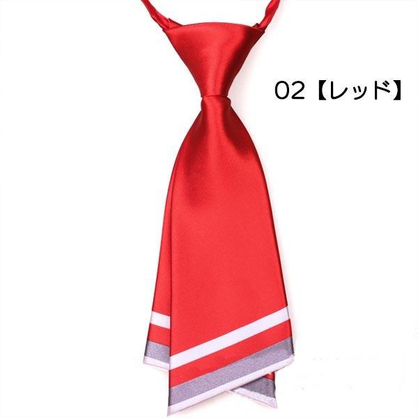 16式 ネクタイ 未使用 新品 91式 カジュアルチェック柄 ネクタイ 赤系【おしゃれ かわいい 結婚式