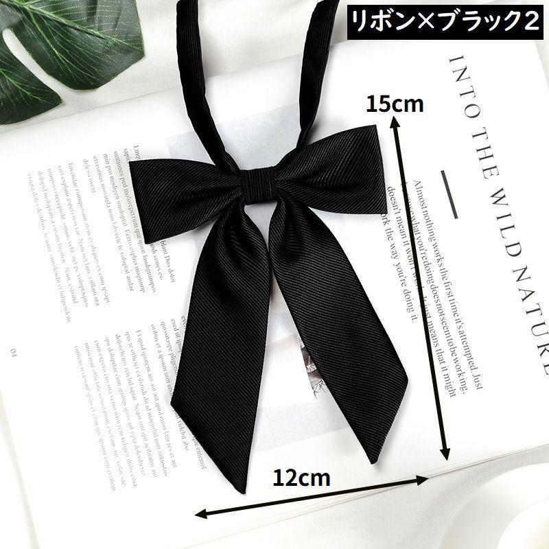 スクールネクタイ クイックネクタイ 制服リボン 蝶ネクタイ レディース メンズ ワンタッチ 学生服 セーラー服 女子高生コスプレ | plusnao | 10