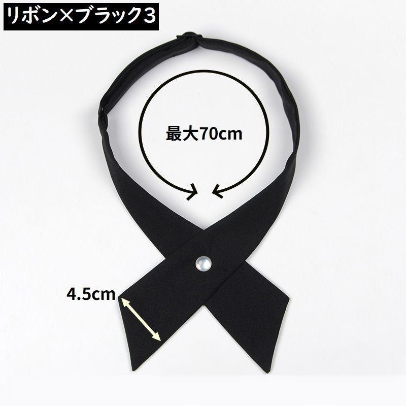 スクールネクタイ クイックネクタイ 制服リボン 蝶ネクタイ レディース メンズ ワンタッチ 学生服 セーラー服 女子高生コスプレ | plusnao | 11