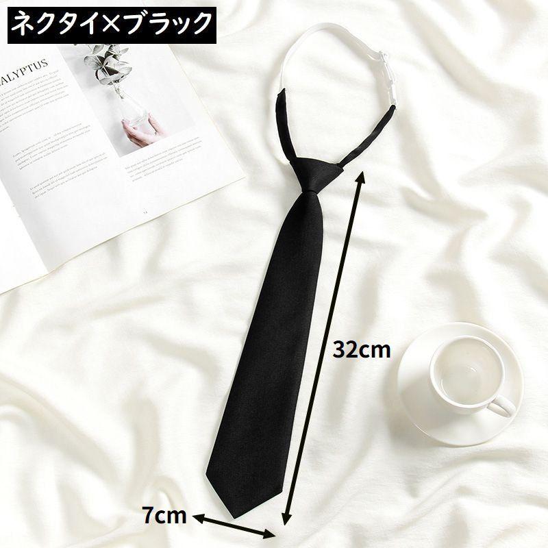 スクールネクタイ クイックネクタイ 制服リボン 蝶ネクタイ レディース メンズ ワンタッチ 学生服 セーラー服 女子高生コスプレ | plusnao | 03