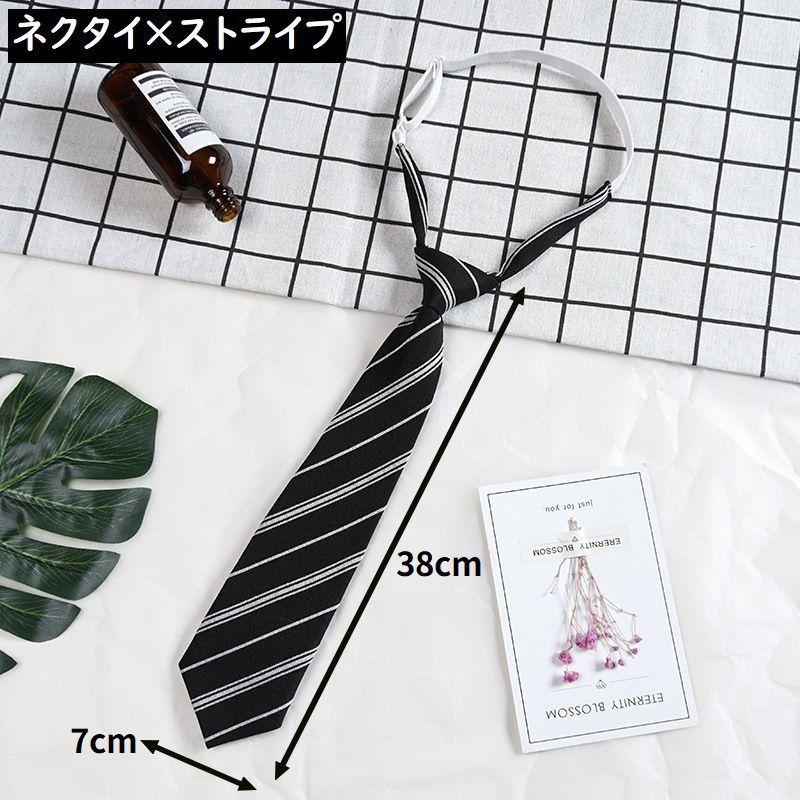 スクールネクタイ クイックネクタイ 制服リボン 蝶ネクタイ レディース メンズ ワンタッチ 学生服 セーラー服 女子高生コスプレ | plusnao | 05