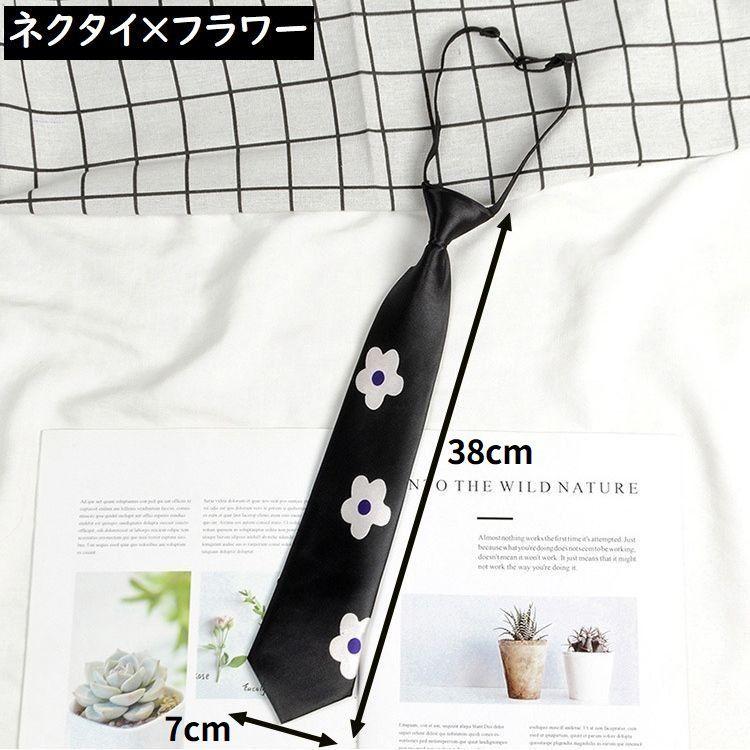 スクールネクタイ クイックネクタイ 制服リボン 蝶ネクタイ レディース メンズ ワンタッチ 学生服 セーラー服 女子高生コスプレ | plusnao | 07