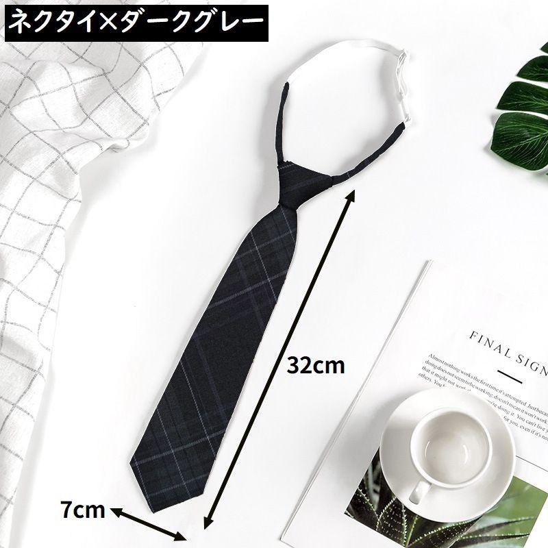 スクールネクタイ クイックネクタイ 制服リボン 蝶ネクタイ レディース メンズ ワンタッチ 学生服 セーラー服 女子高生コスプレ | plusnao | 08