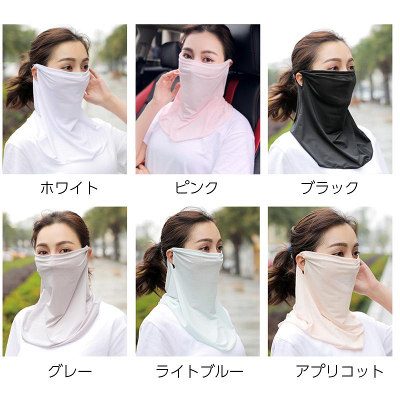 plusnao（プラスナオ） フェイスカバー フェイスマスク レディース