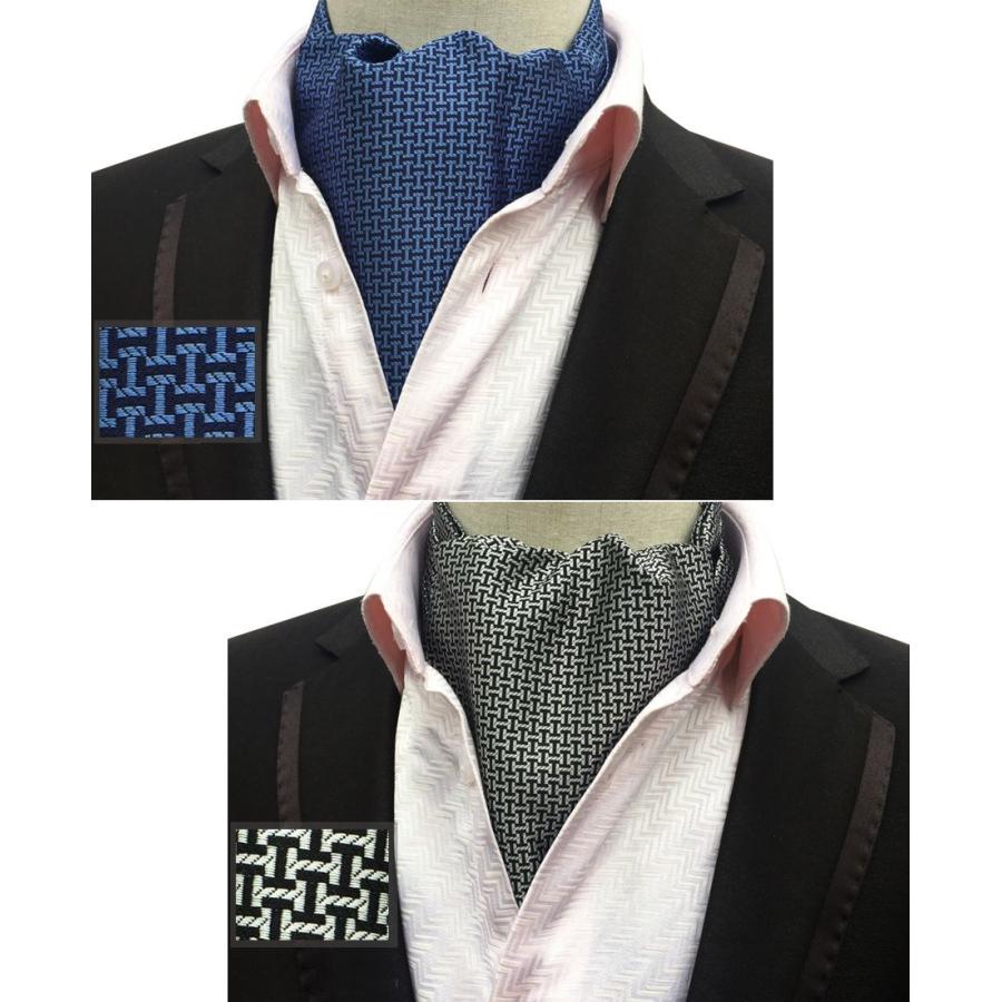 アスコットタイ 単品 ストールタイプ フォーマル メンズ 男性用 紳士用 結婚式 二次会 パーティー イベント 講演会 カジュアル 無地 ペイズリー柄 | plusnao | 13
