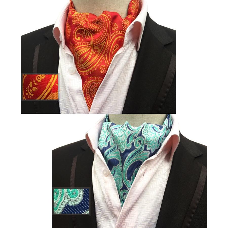 アスコットタイ 単品 ストールタイプ フォーマル メンズ 男性用 紳士用 結婚式 二次会 パーティー イベント 講演会 カジュアル 無地 ペイズリー柄 | plusnao | 15