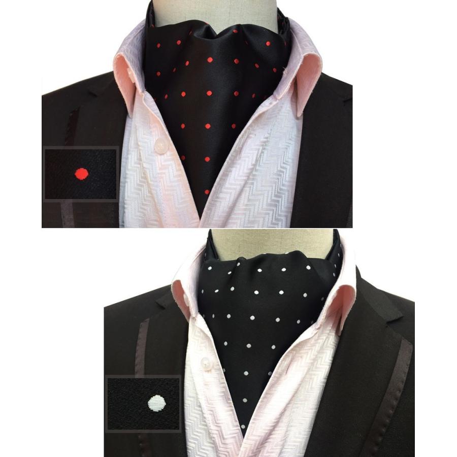 アスコットタイ 単品 ストールタイプ フォーマル メンズ 男性用 紳士用 結婚式 二次会 パーティー イベント 講演会 カジュアル 無地 ペイズリー柄 | plusnao | 16