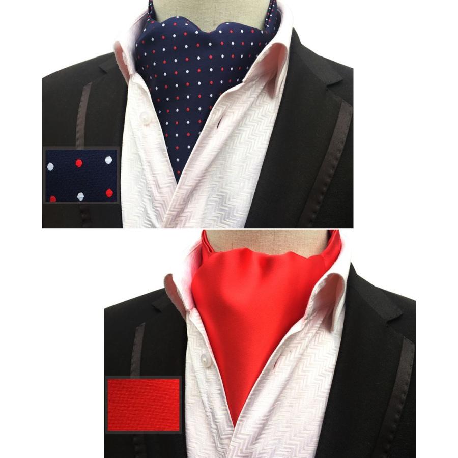 アスコットタイ 単品 ストールタイプ フォーマル メンズ 男性用 紳士用 結婚式 二次会 パーティー イベント 講演会 カジュアル 無地 ペイズリー柄 | plusnao | 17