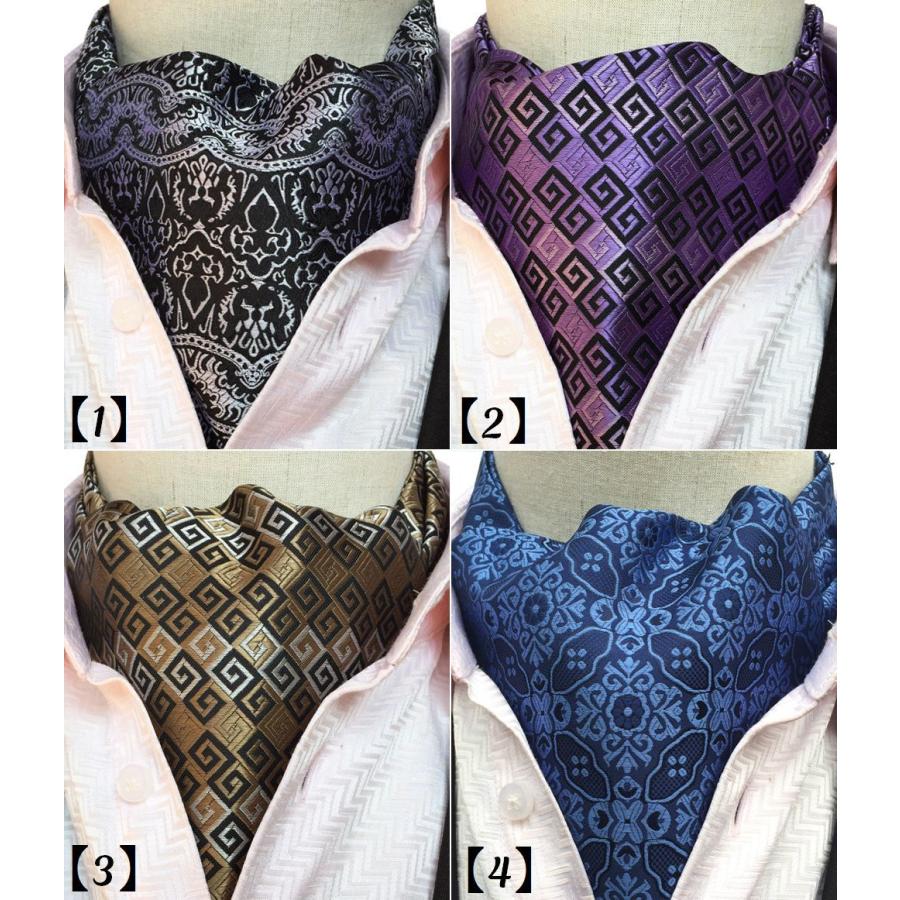 アスコットタイ 単品 ストールタイプ フォーマル メンズ 男性用 紳士用 結婚式 二次会 パーティー イベント 講演会 カジュアル 無地 ペイズリー柄 | plusnao | 01