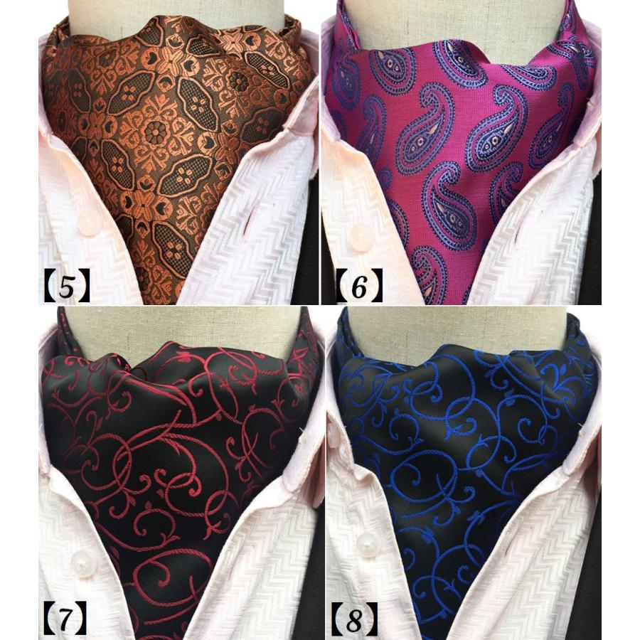 アスコットタイ 単品 ストールタイプ フォーマル メンズ 男性用 紳士用 結婚式 二次会 パーティー イベント 講演会 カジュアル 無地 ペイズリー柄 | plusnao | 02