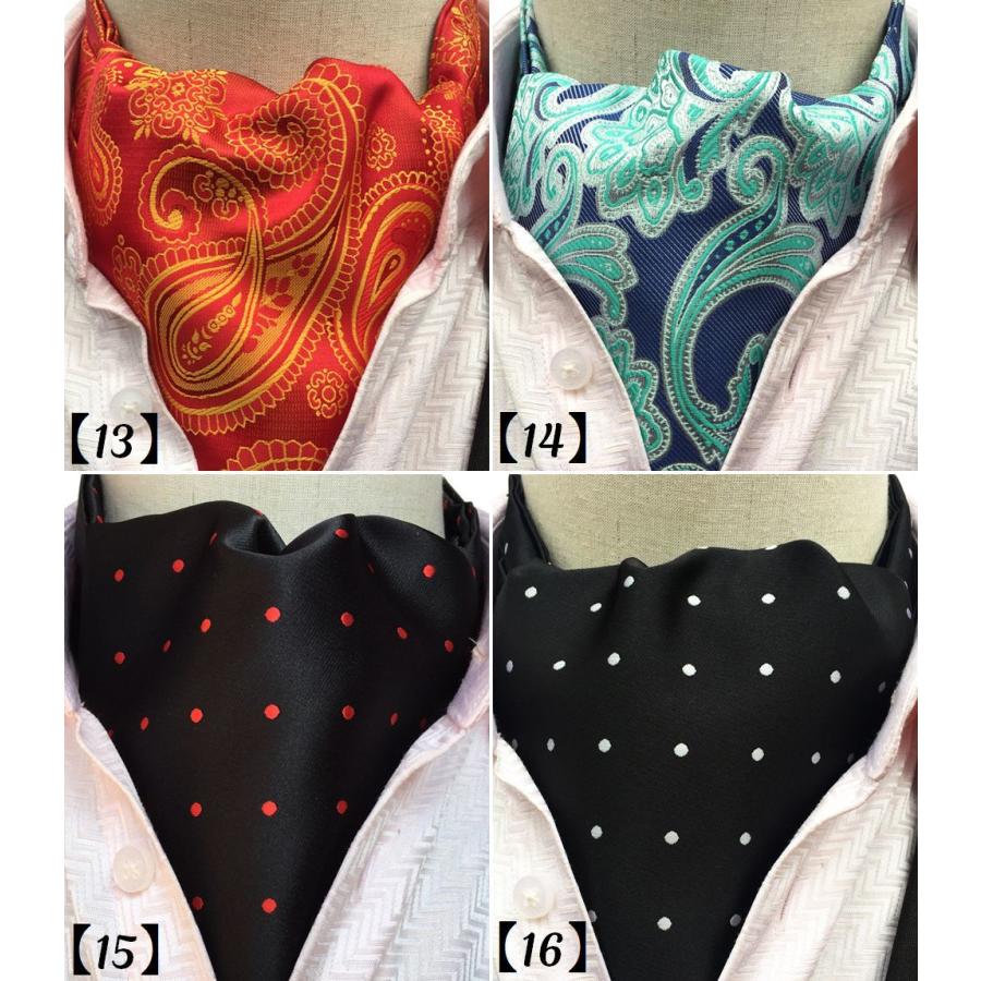 アスコットタイ 単品 ストールタイプ フォーマル メンズ 男性用 紳士用 結婚式 二次会 パーティー イベント 講演会 カジュアル 無地 ペイズリー柄 | plusnao | 04