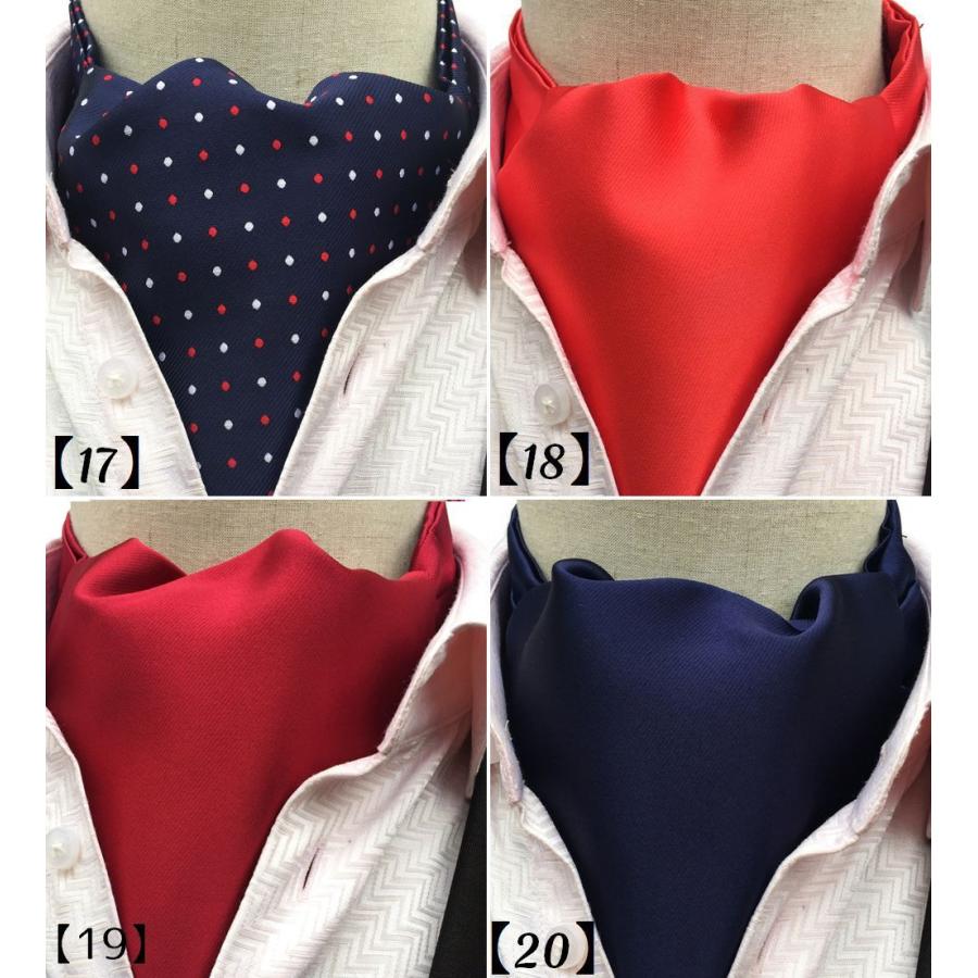 アスコットタイ 単品 ストールタイプ フォーマル メンズ 男性用 紳士用 結婚式 二次会 パーティー イベント 講演会 カジュアル 無地 ペイズリー柄 | plusnao | 05