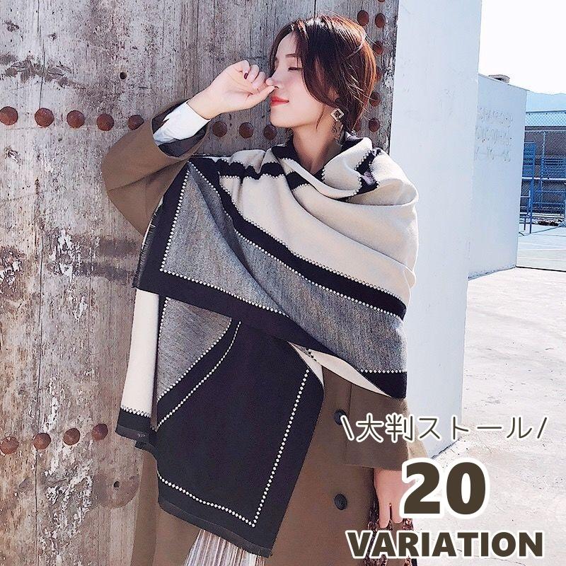 plusnao（プラスナオ） ストール 大判 レディース マフラー スカーフ