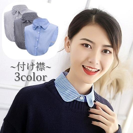 plusnao（プラスナオ） 付け襟 つけ襟 レディース 重ね着風 レイヤード