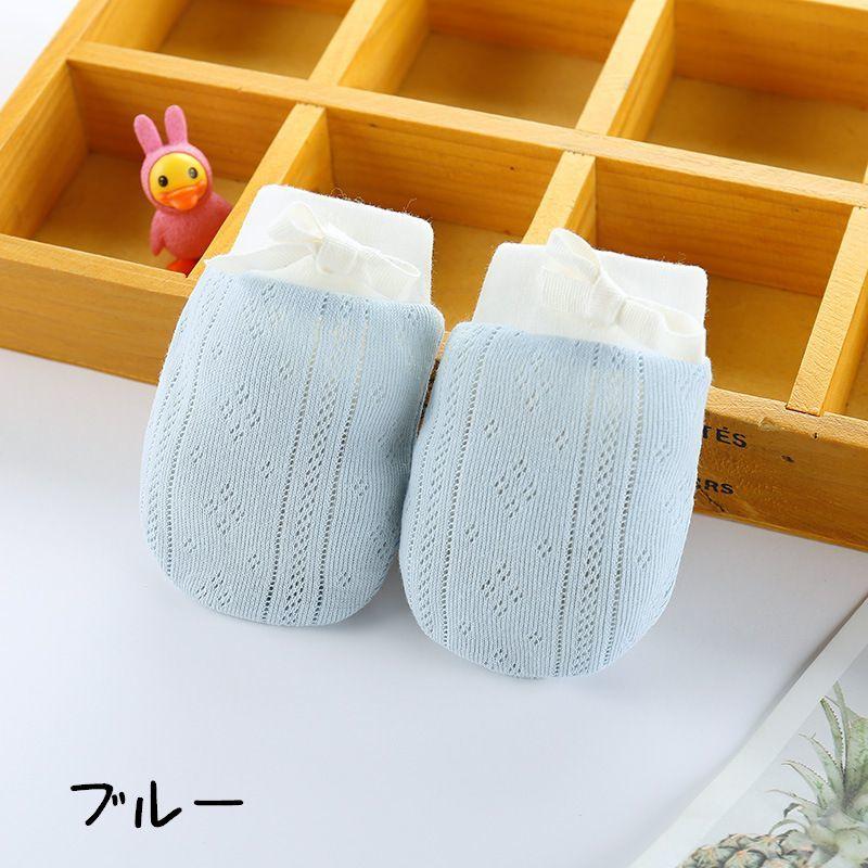 ベビーミトン ベビー用品 赤ちゃん用品 ミトン 手袋 ベビー 赤ちゃん 新生児 リボン 無地 可愛い かわいい 保護 引っ掻き防止 男の子 女の子 男 | plusnao | 05