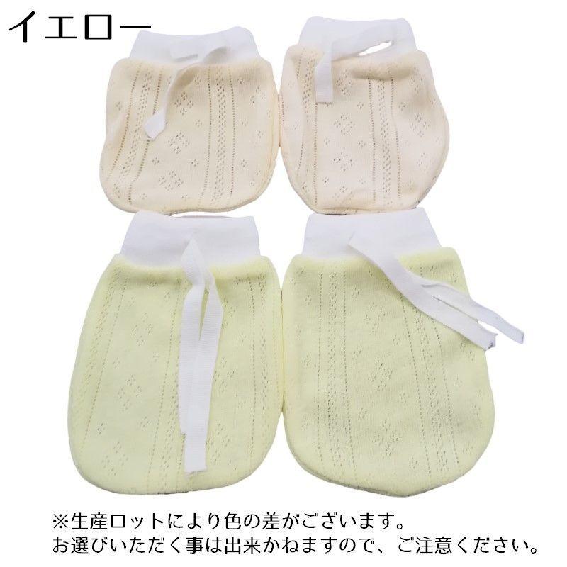 ベビーミトン ベビー用品 赤ちゃん用品 ミトン 手袋 ベビー 赤ちゃん 新生児 リボン 無地 可愛い かわいい 保護 引っ掻き防止 男の子 女の子 男 | plusnao | 07
