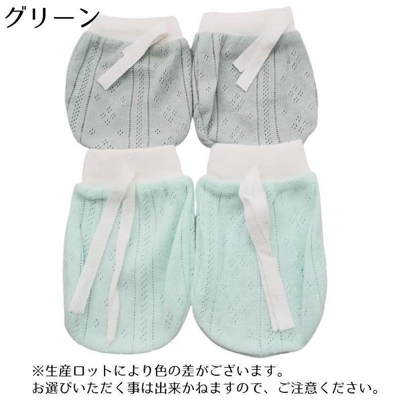 ベビーミトン ベビー用品 赤ちゃん用品 ミトン 手袋 ベビー 赤ちゃん 新生児 リボン 無地 可愛い かわいい 保護 引っ掻き防止 男の子 女の子 男 | plusnao | 08