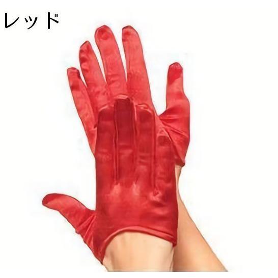 【SALE】MAISONFABRE ハーフ・スクープ・グローブ ショーティ SALE】MAISONFABRE ハーフ・スクープ・グローブ ショーティ SALE