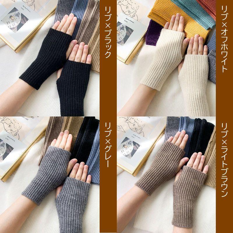 指なし手袋 フィンガーレス ニットグローブ デミグラブ レディース