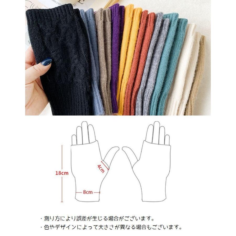 指なし手袋 フィンガーレス ニットグローブ デミグラブ レディース