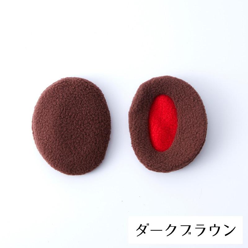 耳あて イヤーマフ 耳カバー レディース メンズ 男女兼用 イヤーウォーマー 防寒具 あったか 暖かい コンパクト シンプル 耳袋 フレームレス 保温 | plusnao | 10
