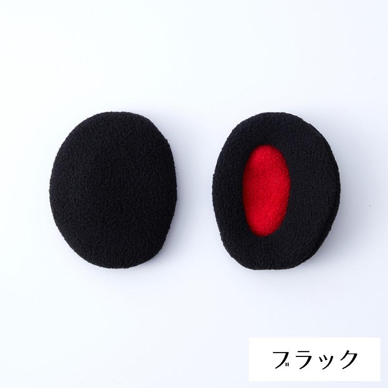 耳あて イヤーマフ 耳カバー レディース メンズ 男女兼用 イヤーウォーマー 防寒具 あったか 暖かい コンパクト シンプル 耳袋 フレームレス 保温 | plusnao | 06