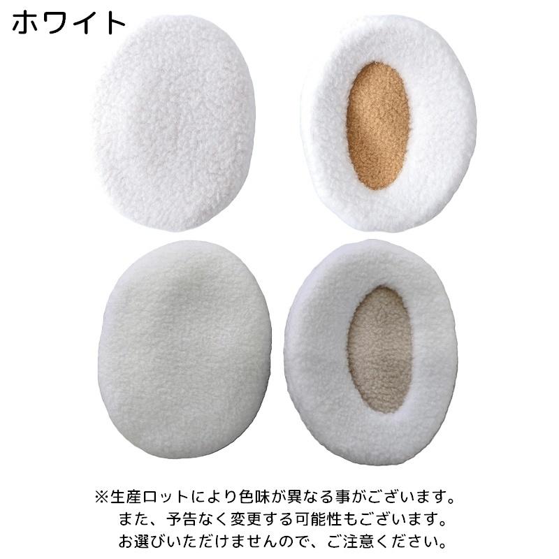 耳あて イヤーマフ 耳カバー レディース メンズ 男女兼用 イヤーウォーマー 防寒具 あったか 暖かい コンパクト シンプル 耳袋 フレームレス 保温 | plusnao | 07