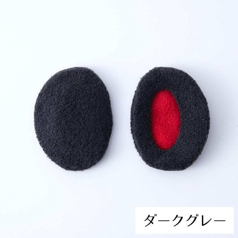 耳あて イヤーマフ 耳カバー レディース メンズ 男女兼用 イヤーウォーマー 防寒具 あったか 暖かい コンパクト シンプル 耳袋 フレームレス 保温 | plusnao | 09