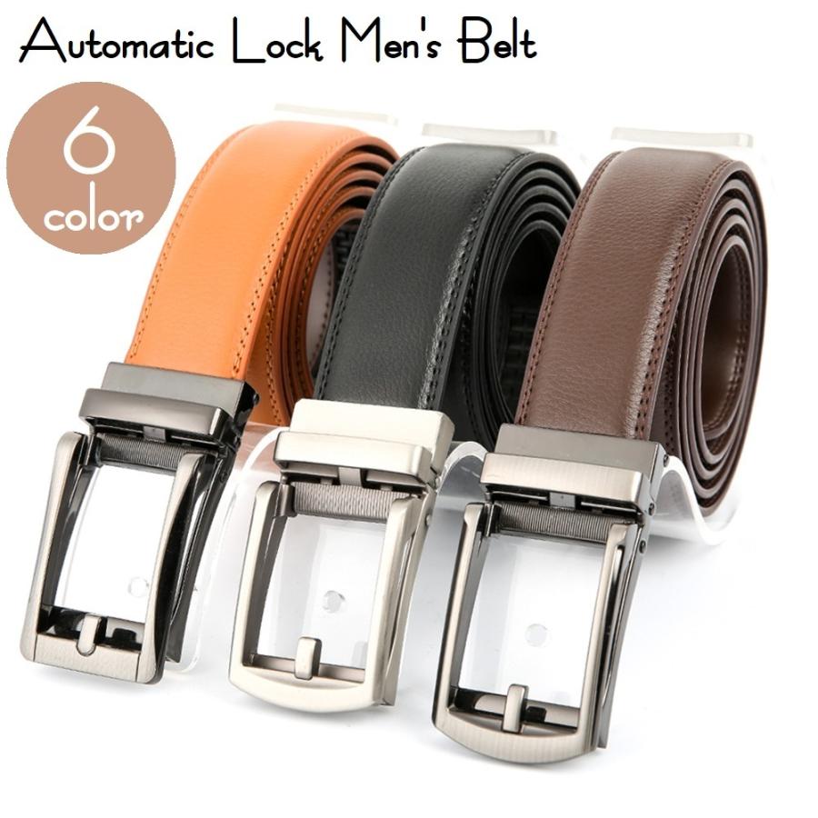 数量は多い ベルト メンズ 男性 紳士用 穴なし バックル オートロック レザー 無段階調整 穴あけ不要 単色 1cm おしゃれ かっこいい ギフト プレゼン1 0円 Aynaelda Com