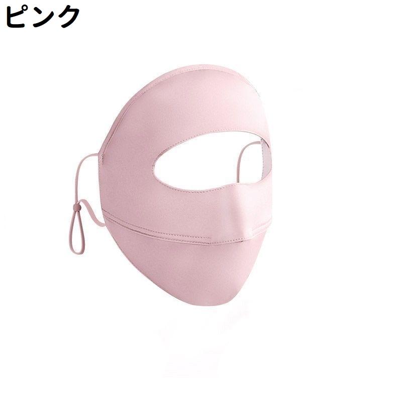 フェイスマスク フェイスカバー フェイスガード レディース メンズ