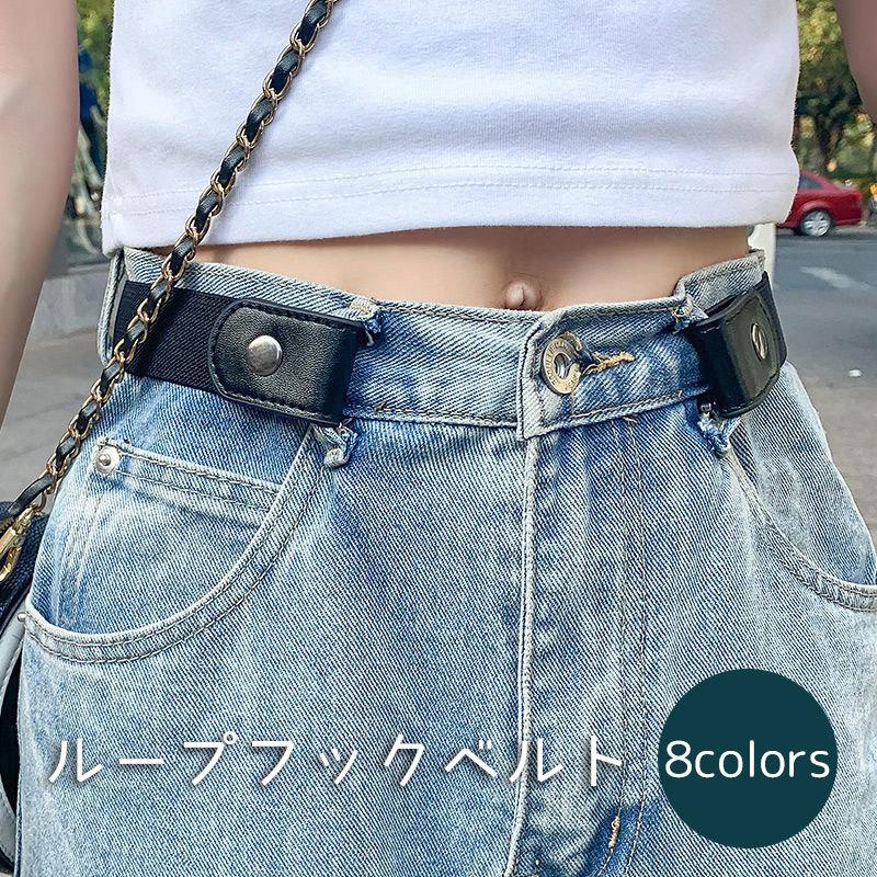 plusnao（プラスナオ） ベルト ループフックベルト レディース 婦人用