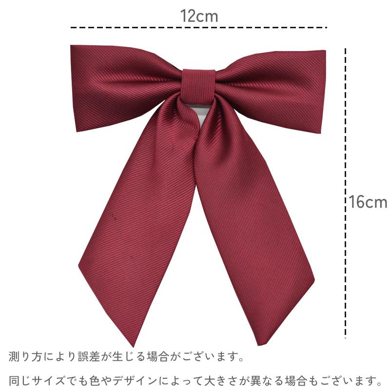 スクールリボン 制服リボン リボンタイ ボウタイ プレタイ 蝶ネクタイ レディース チェック柄 ワンタッチ コスプレ 学生服 制服 かわいい おしゃれ | plusnao | 18