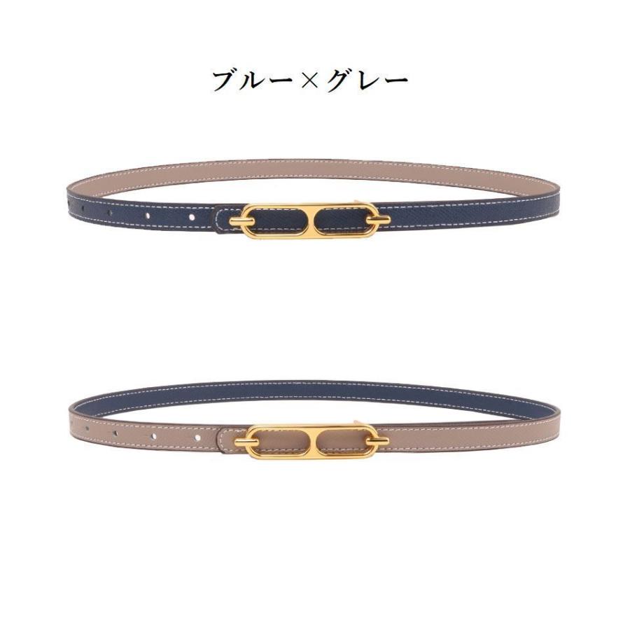 レディースベルトスリムベルト本革リバーシブルブルー×エトープ