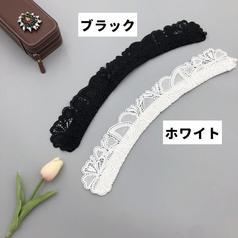 つけ襟 付け襟 単品 1個 レディース 女性 婦人 角襟 レース 刺繍風