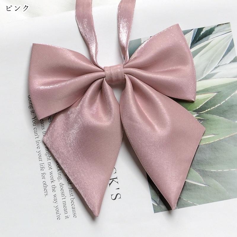 リボンタイ 蝶ネクタイ リボンネクタイ レディース 女性 お揃い ペアルック ファッション雑貨 学生風 制服風 女子高生風 JK風 無地 シンプル カ | plusnao | 10