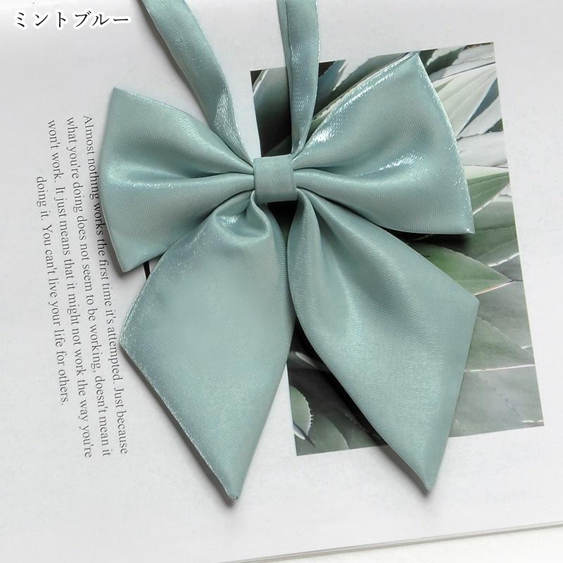 リボンタイ 蝶ネクタイ リボンネクタイ レディース 女性 お揃い ペアルック ファッション雑貨 学生風 制服風 女子高生風 JK風 無地 シンプル カ | plusnao | 11