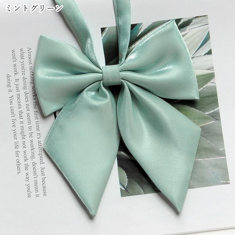 リボンタイ 蝶ネクタイ リボンネクタイ レディース 女性 お揃い ペアルック ファッション雑貨 学生風 制服風 女子高生風 JK風 無地 シンプル カ | plusnao | 12