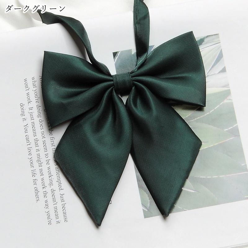 リボンタイ 蝶ネクタイ リボンネクタイ レディース 女性 お揃い ペアルック ファッション雑貨 学生風 制服風 女子高生風 JK風 無地 シンプル カ | plusnao | 14