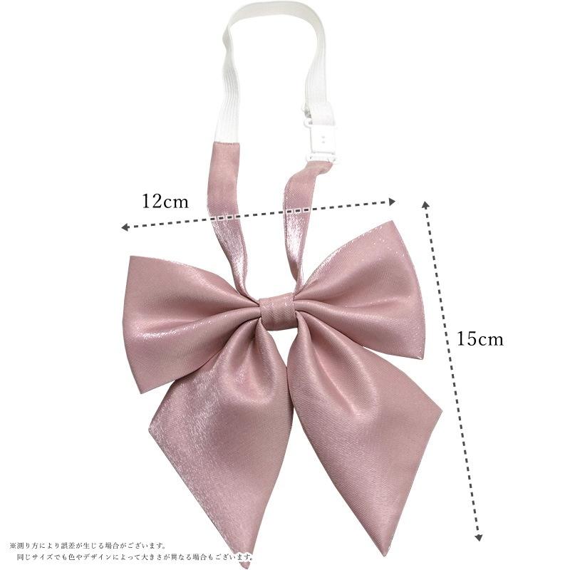 リボンタイ 蝶ネクタイ リボンネクタイ レディース 女性 お揃い ペアルック ファッション雑貨 学生風 制服風 女子高生風 JK風 無地 シンプル カ | plusnao | 16