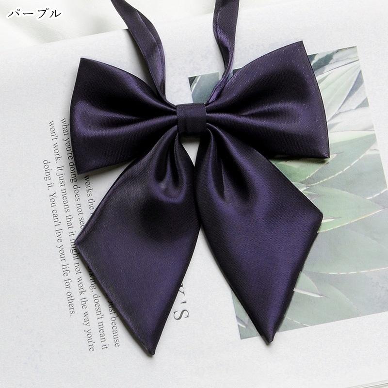 リボンタイ 蝶ネクタイ リボンネクタイ レディース 女性 お揃い ペアルック ファッション雑貨 学生風 制服風 女子高生風 JK風 無地 シンプル カ | plusnao | 09