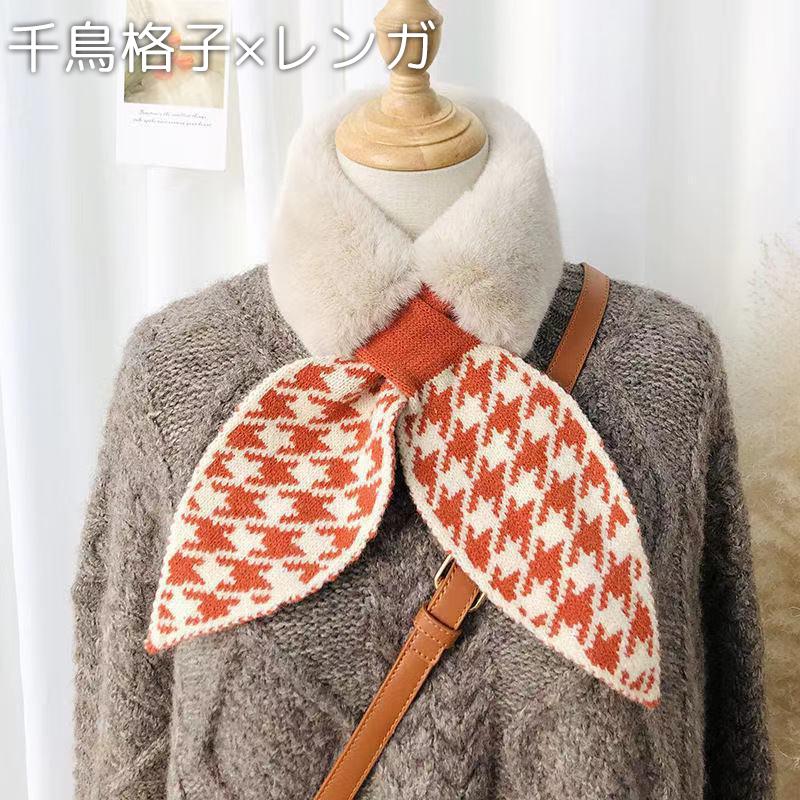 ティペット マフラー レディース 女性 ネックウォーマー フェイクファー 襟巻き もこもこ ふわふわ ニット 差し込み 防寒 暖かい あったか 冬 お | plusnao | 15