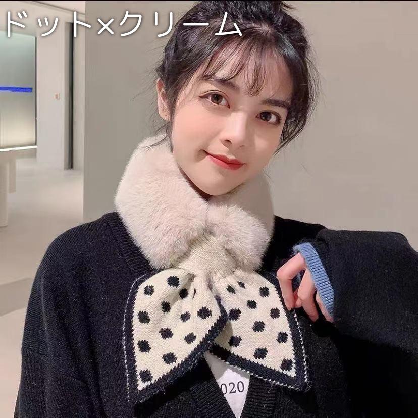 ティペット マフラー レディース 女性 ネックウォーマー フェイクファー 襟巻き もこもこ ふわふわ ニット 差し込み 防寒 暖かい あったか 冬 お | plusnao | 01