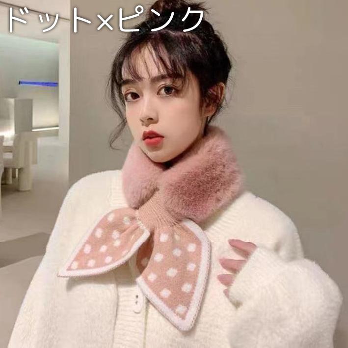 ティペット マフラー レディース 女性 ネックウォーマー フェイクファー 襟巻き もこもこ ふわふわ ニット 差し込み 防寒 暖かい あったか 冬 お | plusnao | 03