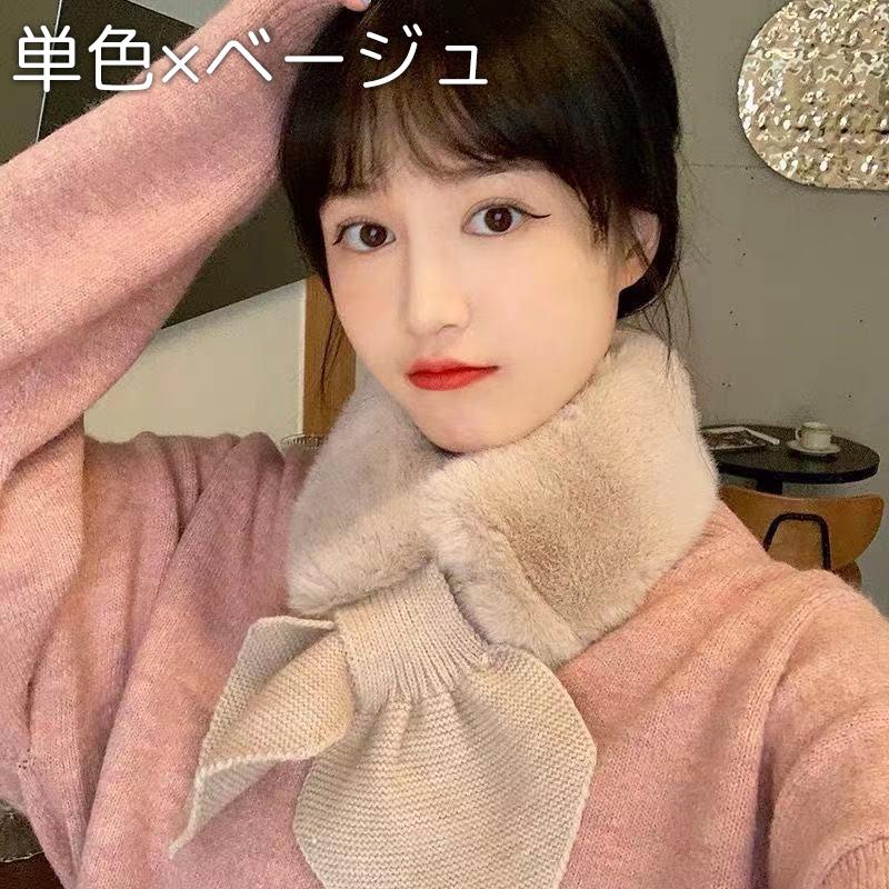 ティペット マフラー レディース 女性 ネックウォーマー フェイクファー 襟巻き もこもこ ふわふわ ニット 差し込み 防寒 暖かい あったか 冬 お | plusnao | 08