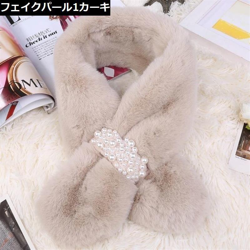 ティペット マフラー レディース フェイクファー ふわふわ 防寒 暖かい あったか 秋冬 ストール スヌード ネックウォーマー | plusnao | 31