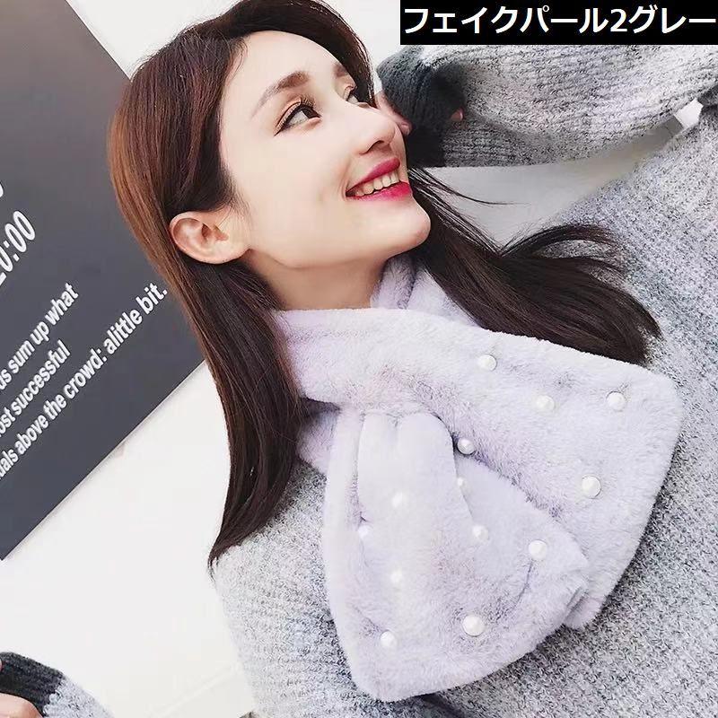 ティペット マフラー レディース フェイクファー ふわふわ 防寒 暖かい あったか 秋冬 ストール スヌード ネックウォーマー | plusnao | 35