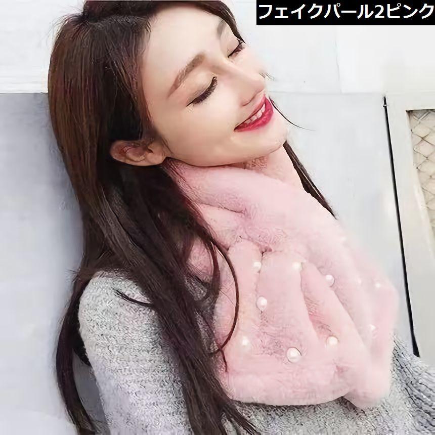 ティペット マフラー レディース フェイクファー ふわふわ 防寒 暖かい あったか 秋冬 ストール スヌード ネックウォーマー | plusnao | 36