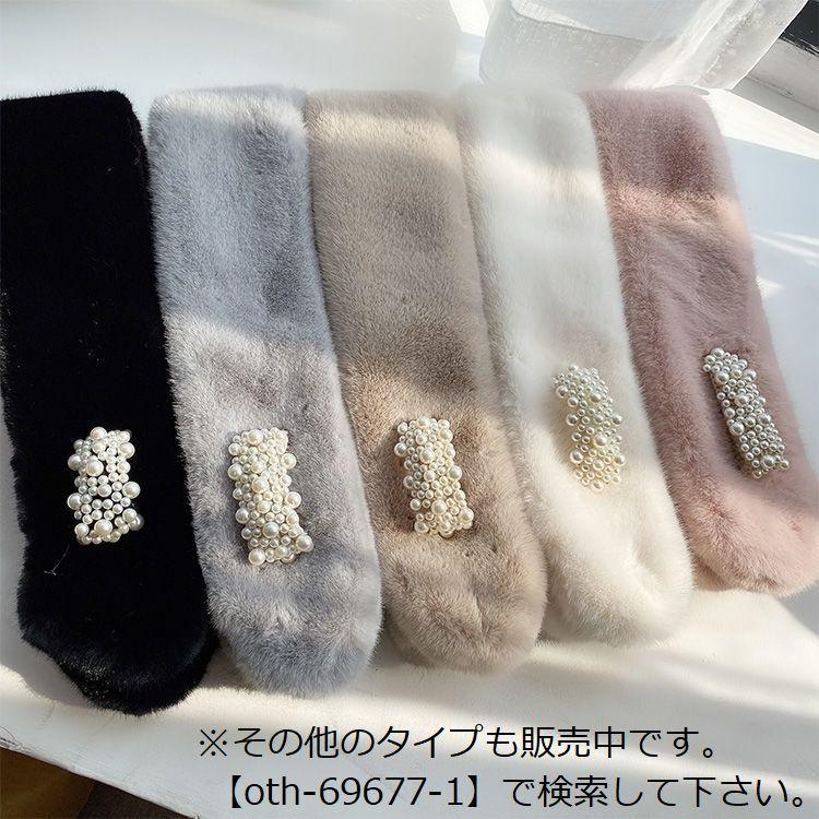 ティペット マフラー レディース フェイクファー ふわふわ 防寒 暖かい あったか 秋冬 ストール スヌード ネックウォーマー | plusnao | 21