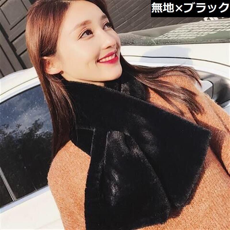 ティペット マフラー レディース フェイクファー ふわふわ 防寒 暖かい あったか 秋冬 ストール スヌード ネックウォーマー | plusnao | 23