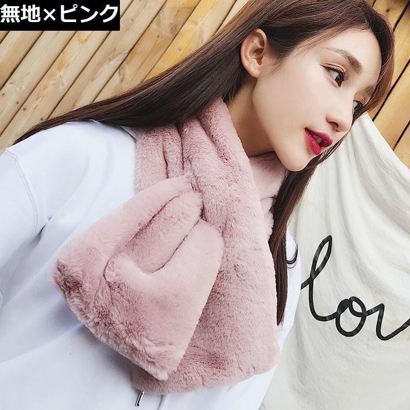 ティペット マフラー レディース フェイクファー ふわふわ 防寒 暖かい あったか 秋冬 ストール スヌード ネックウォーマー | plusnao | 24